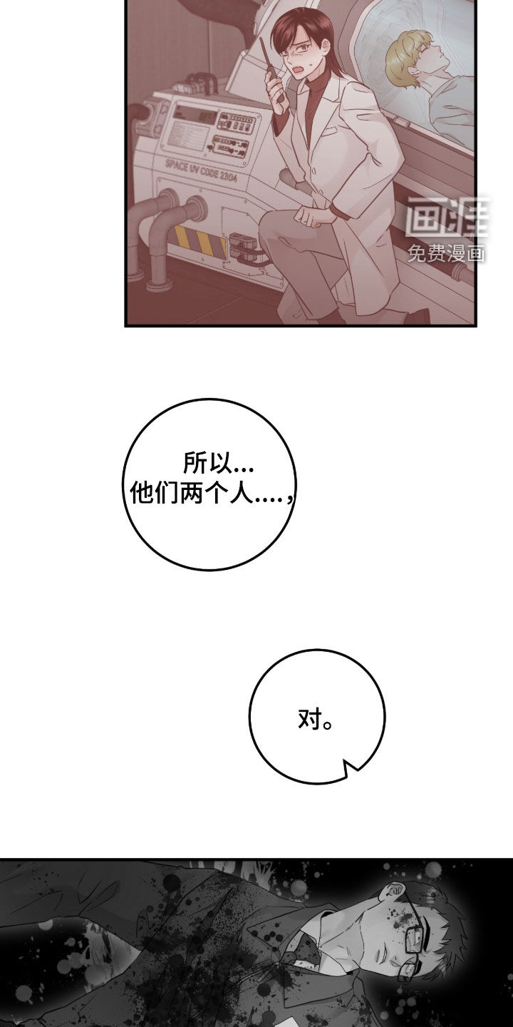第131话10