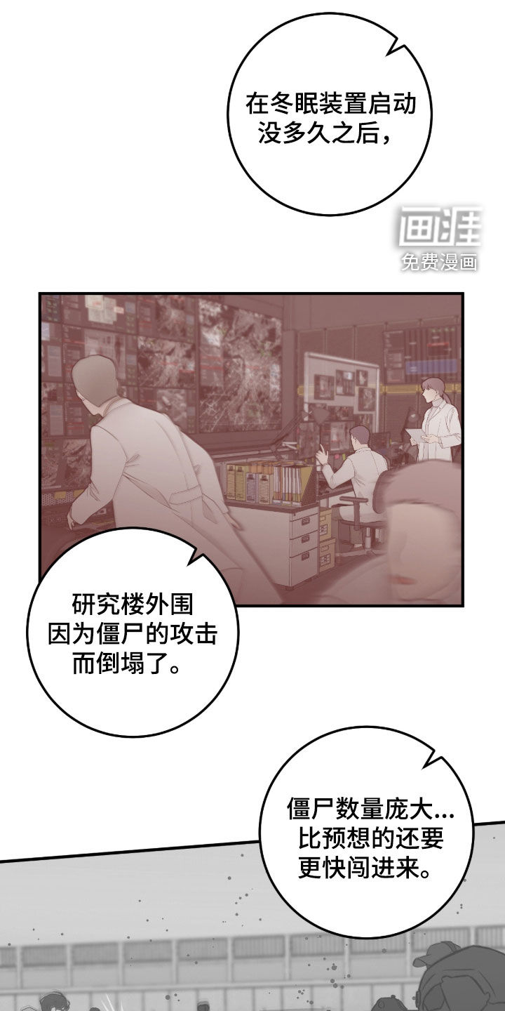 第131话4