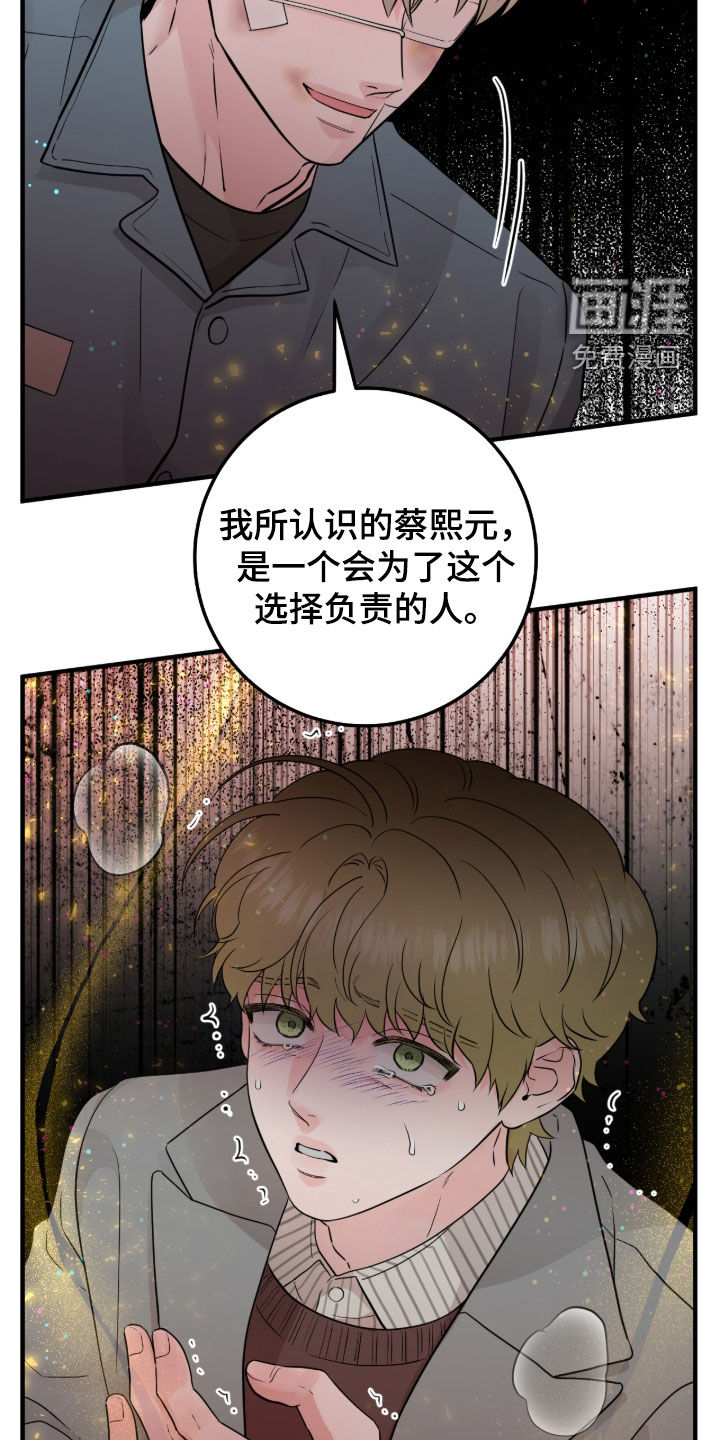 第131话26