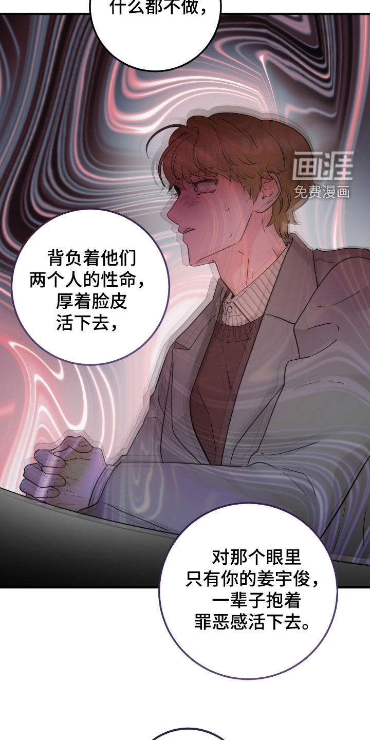 第131话19