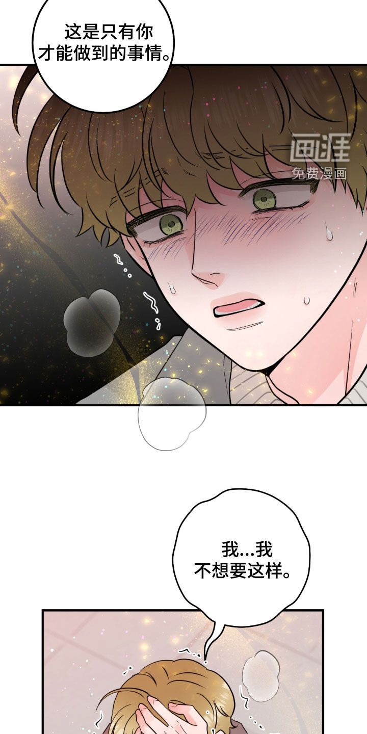 第131话24
