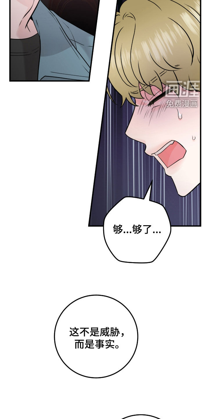 第131话17