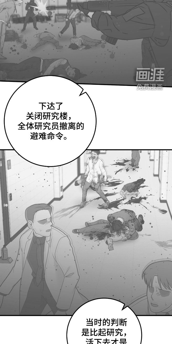 第131话5