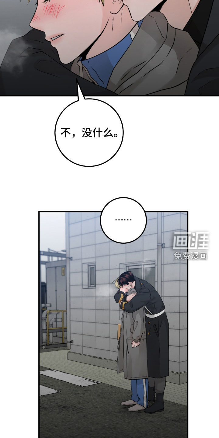 第130话21