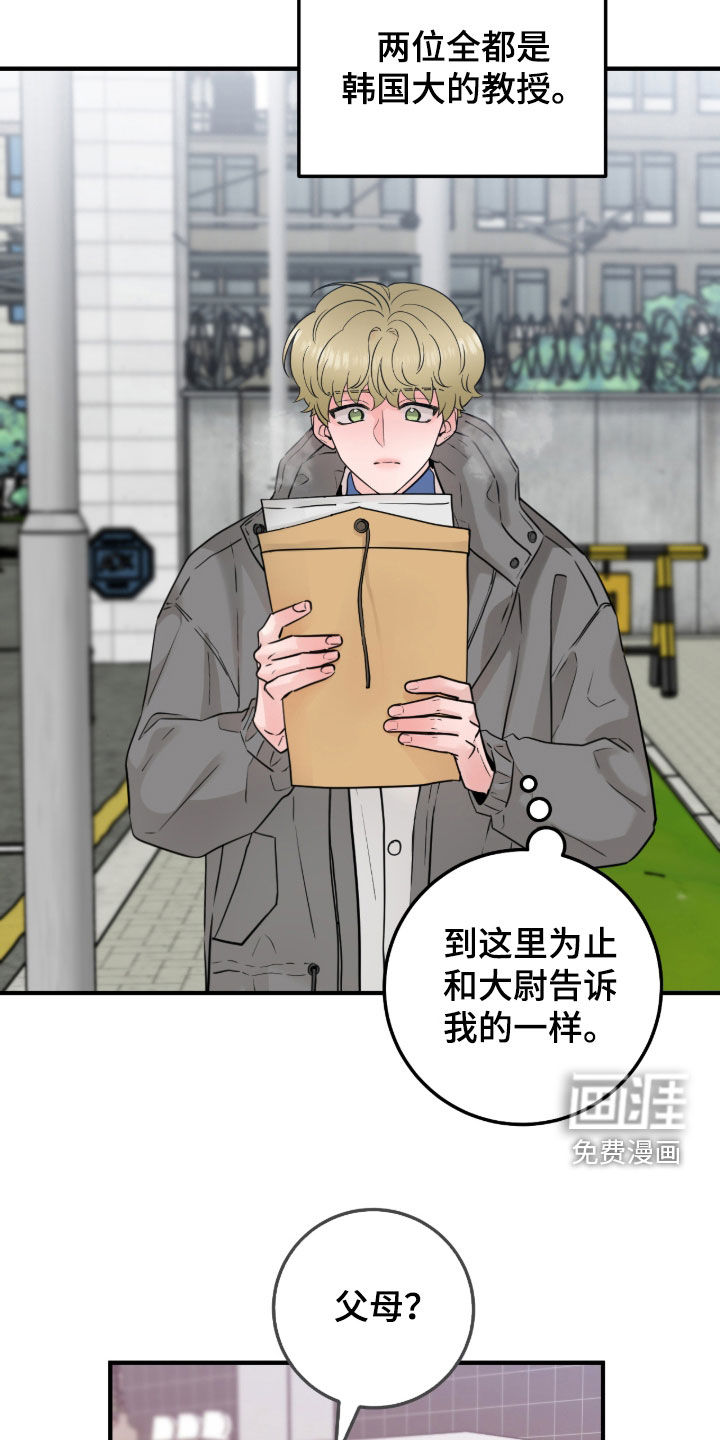 第130话6