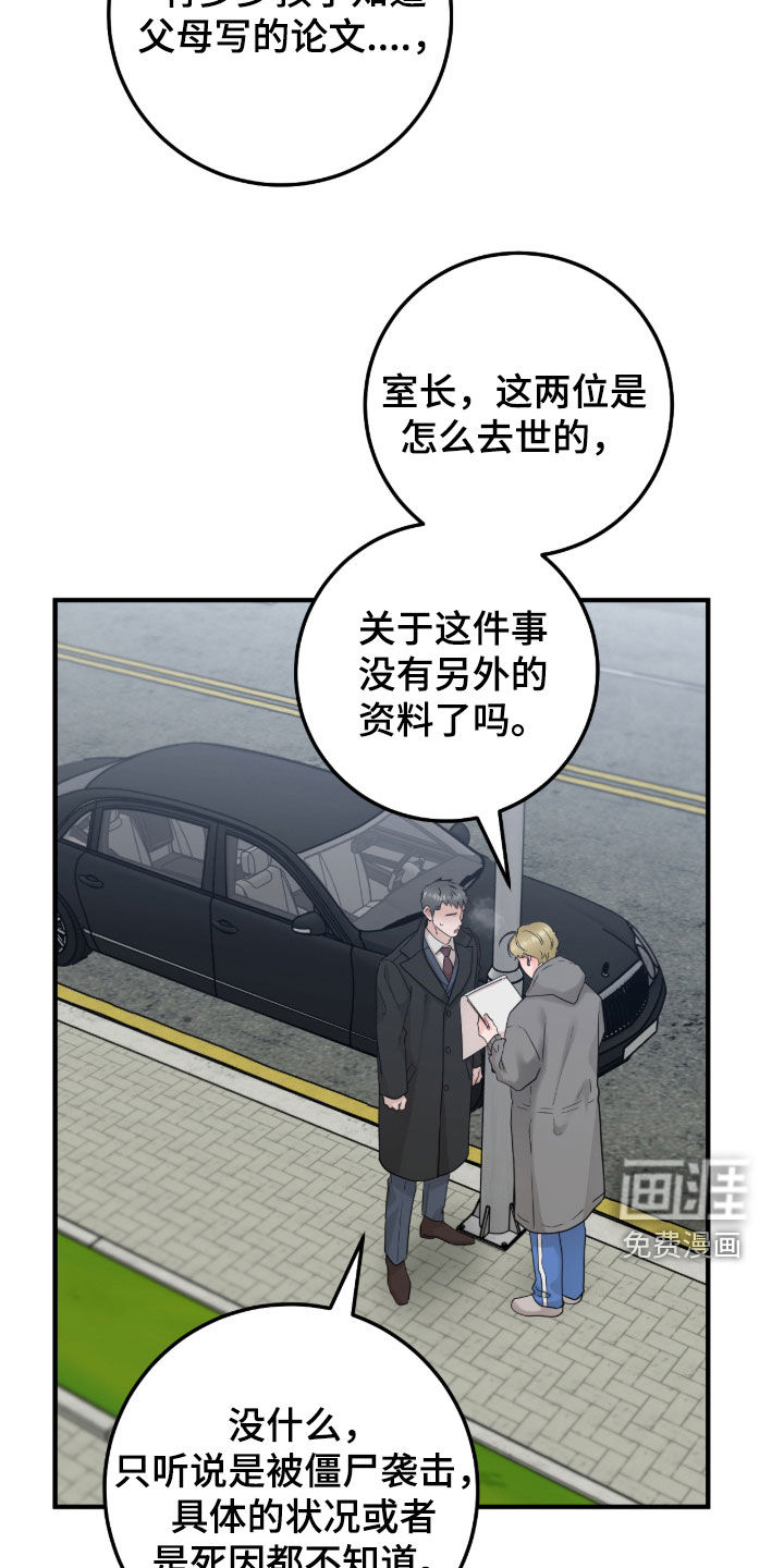 第130话11