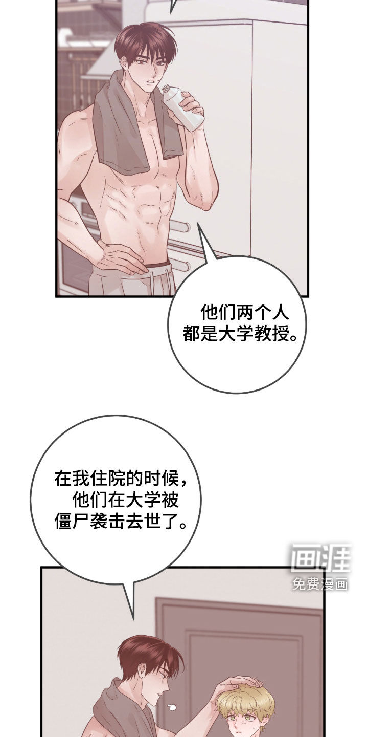 第130话7