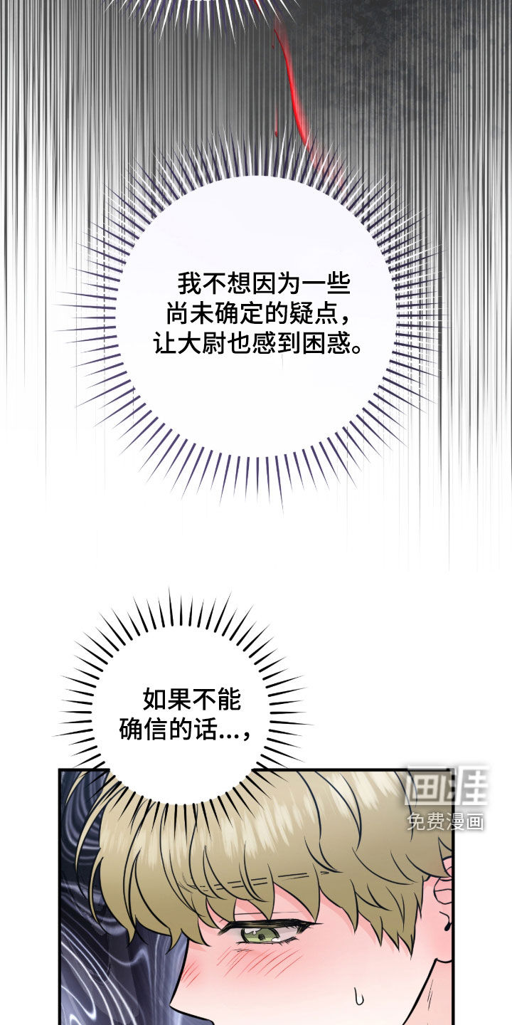 第130话16