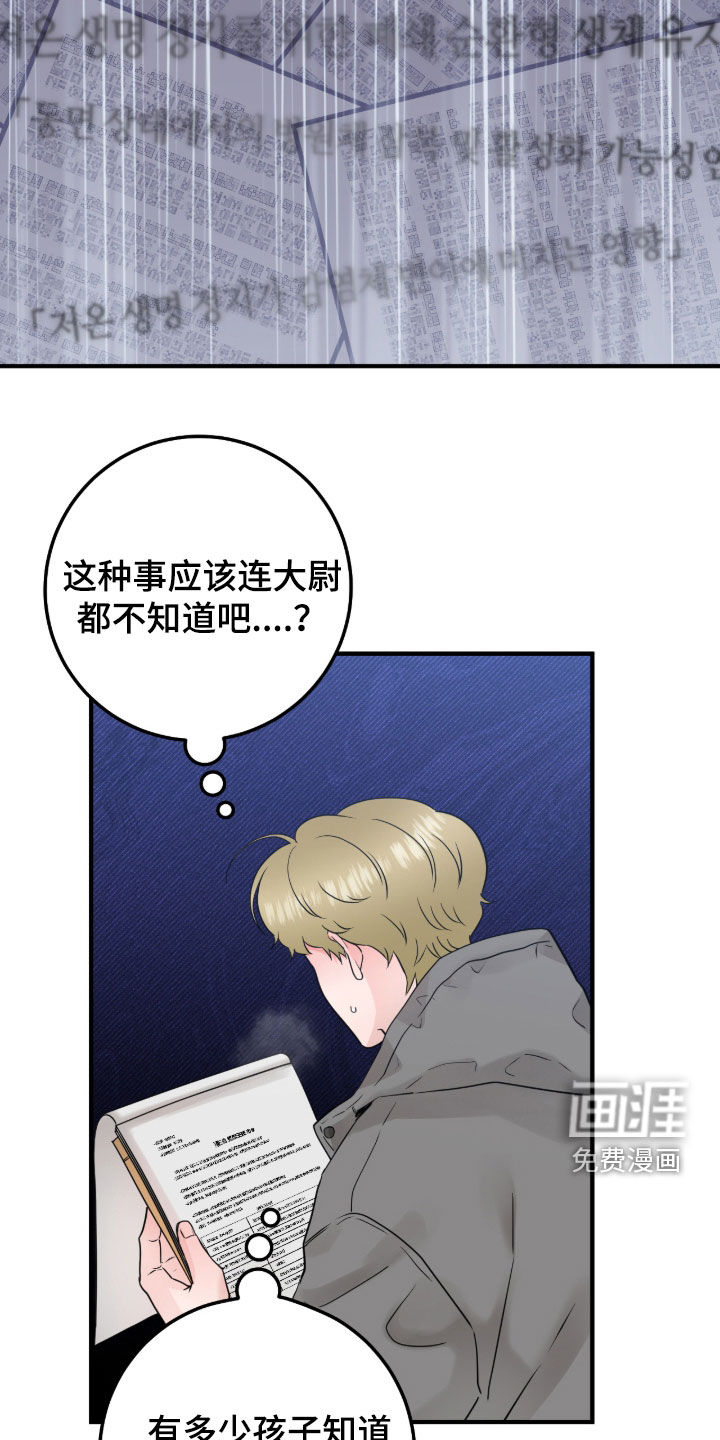 第130话10