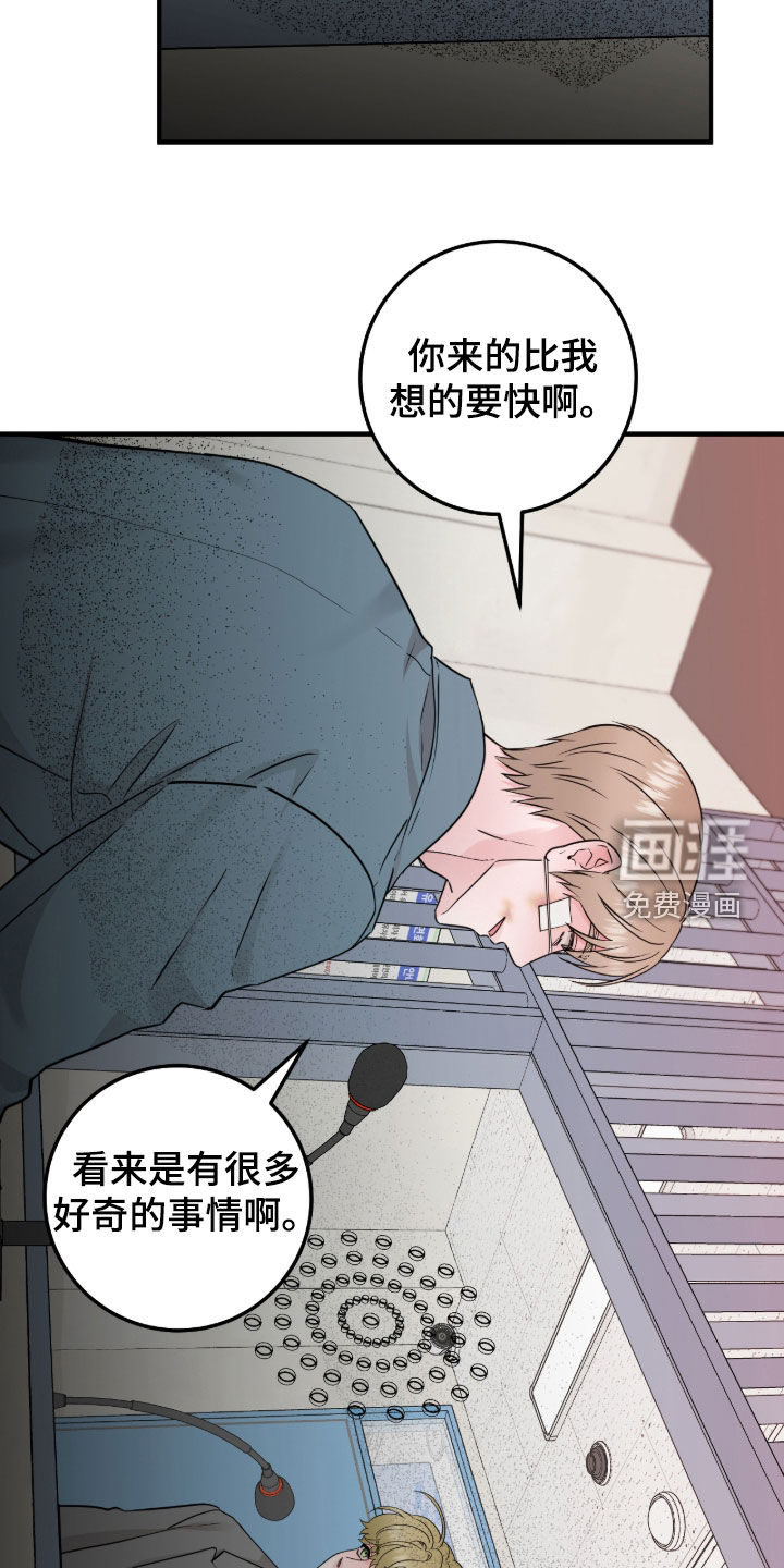 第130话25