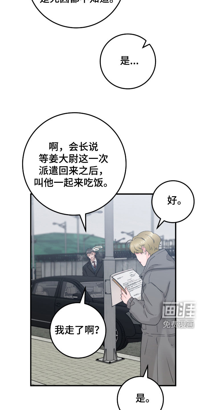 第130话12