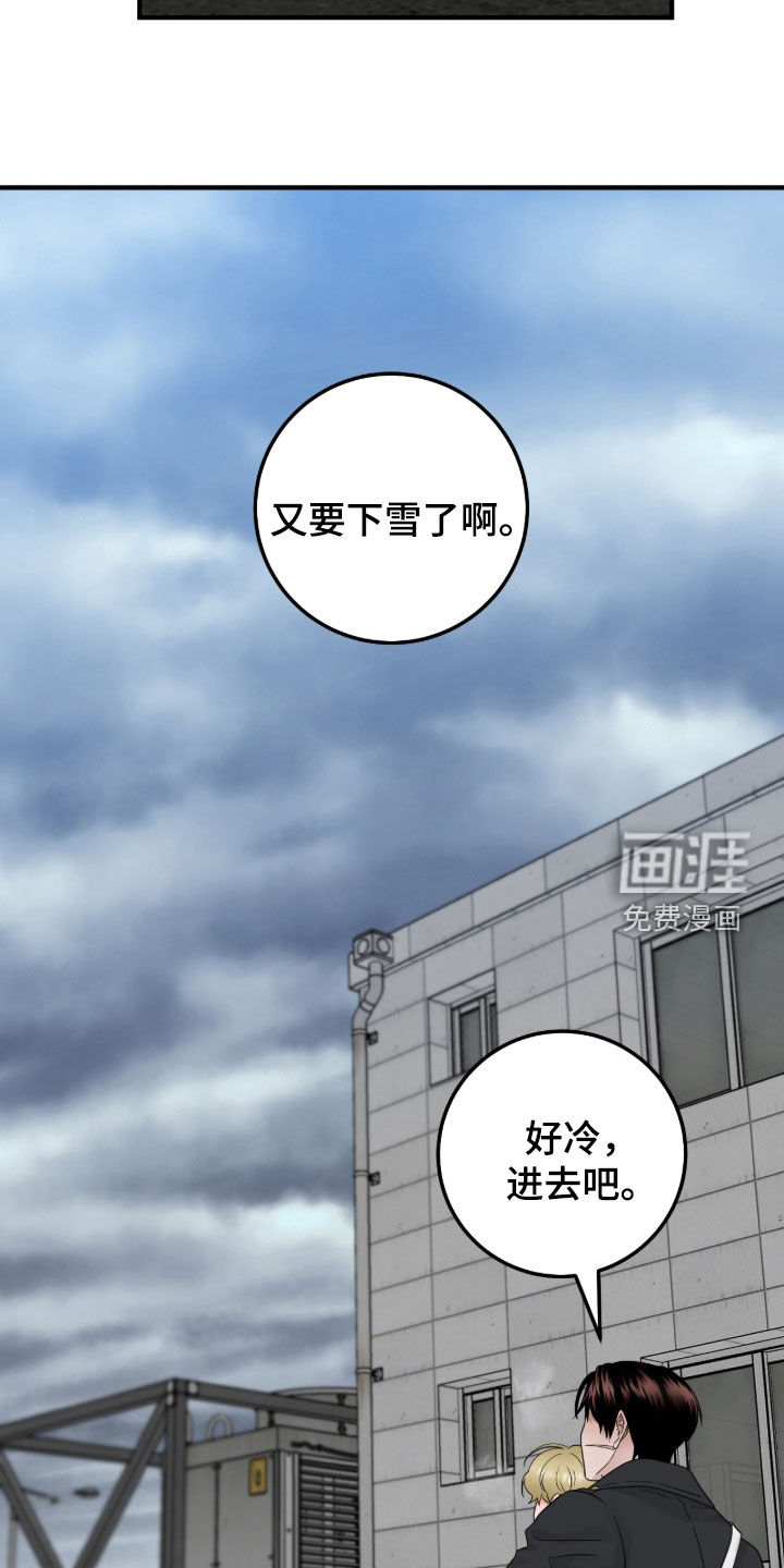 第130话22