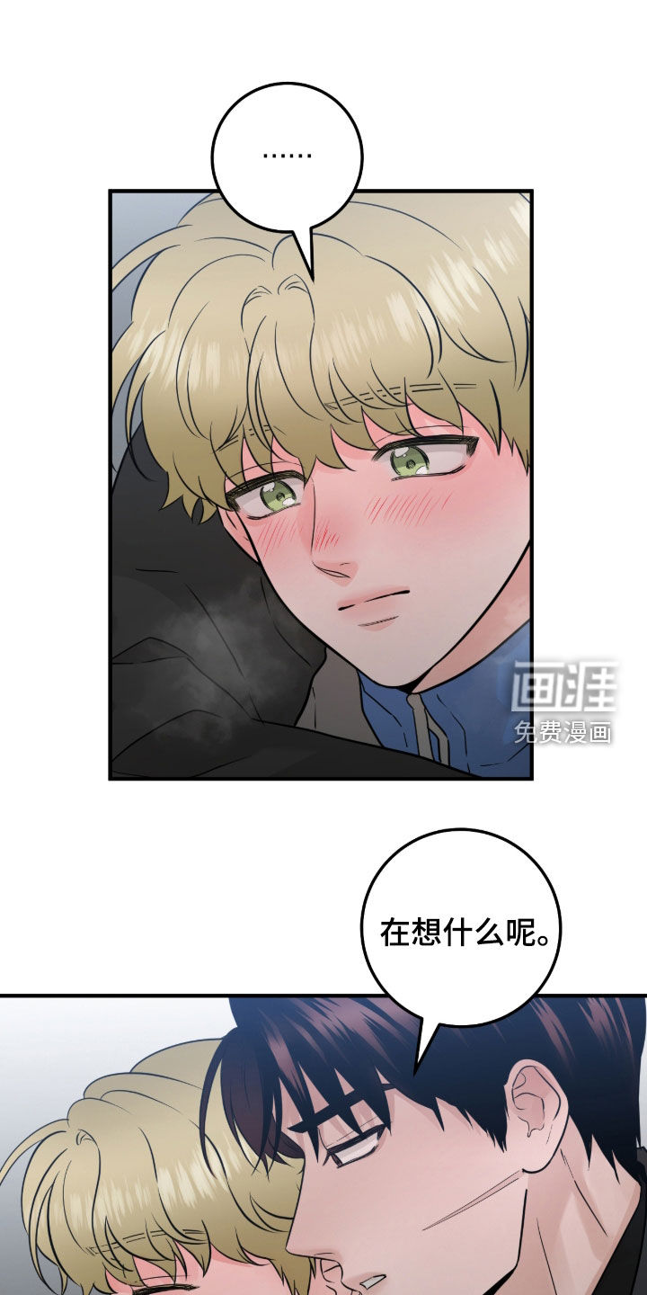第130话20