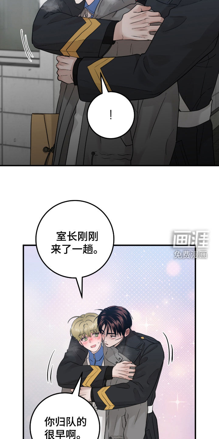 第130话18