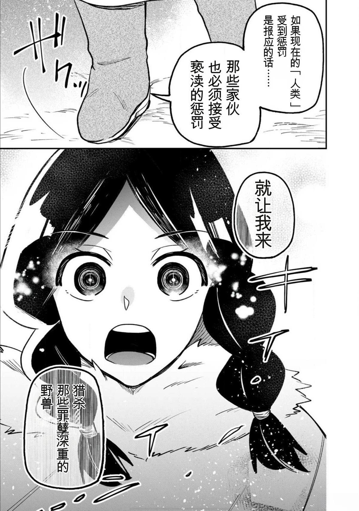 第1话63