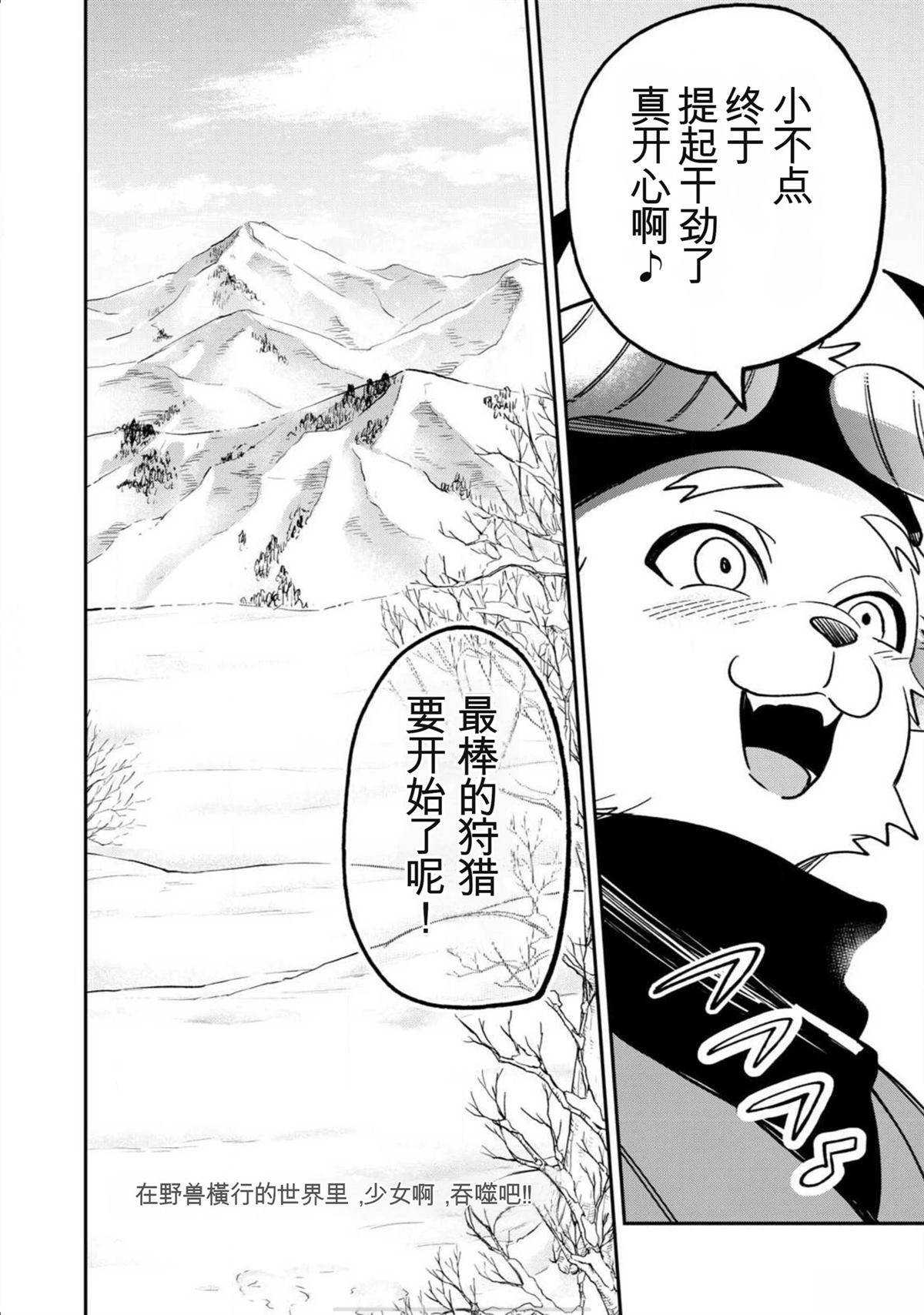 第1话64