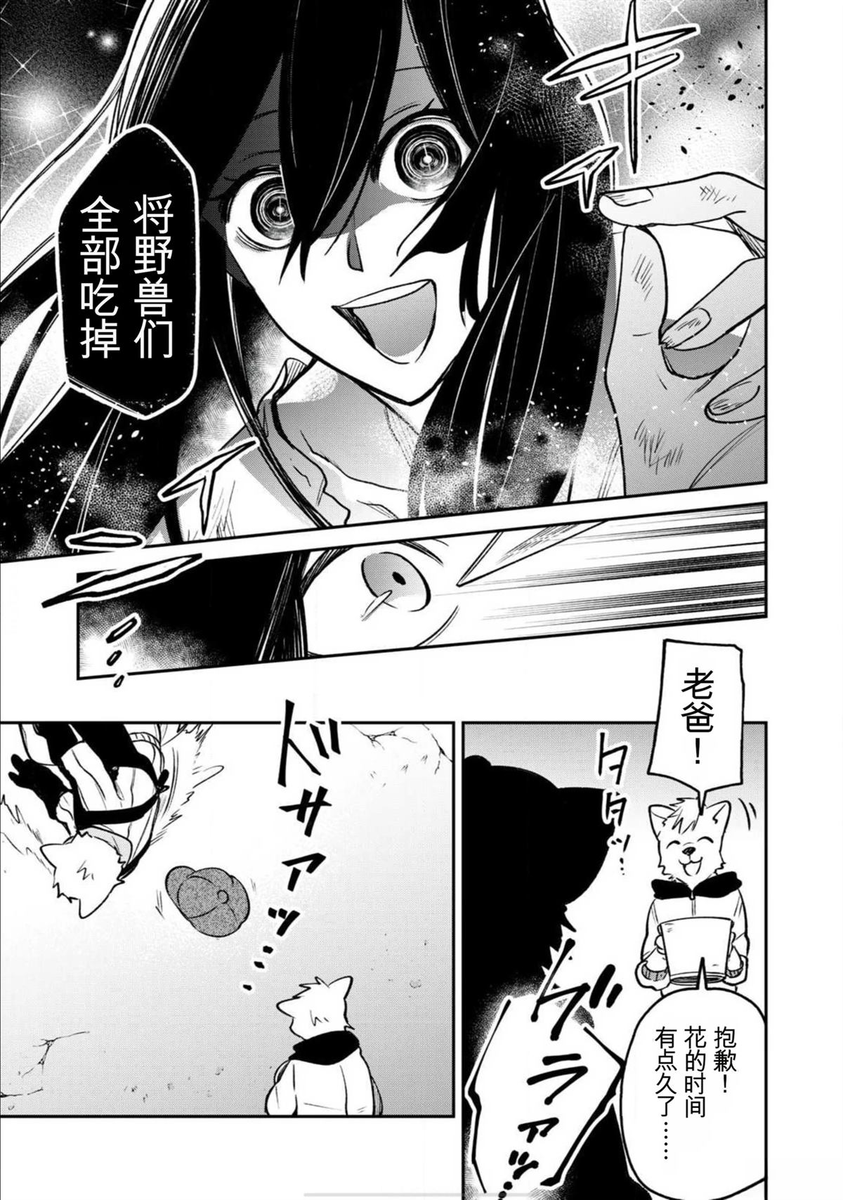 第1话55