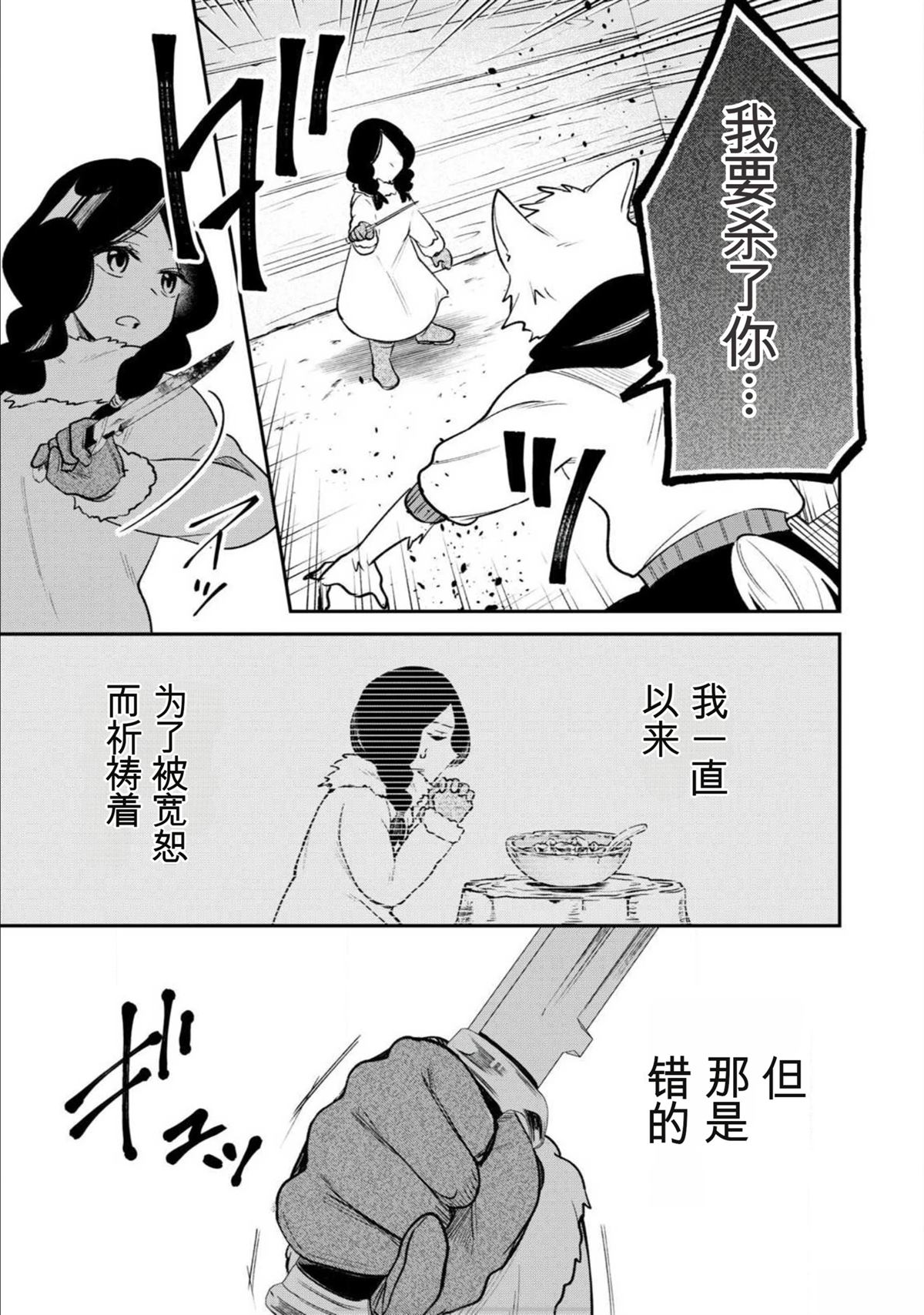 第1话57