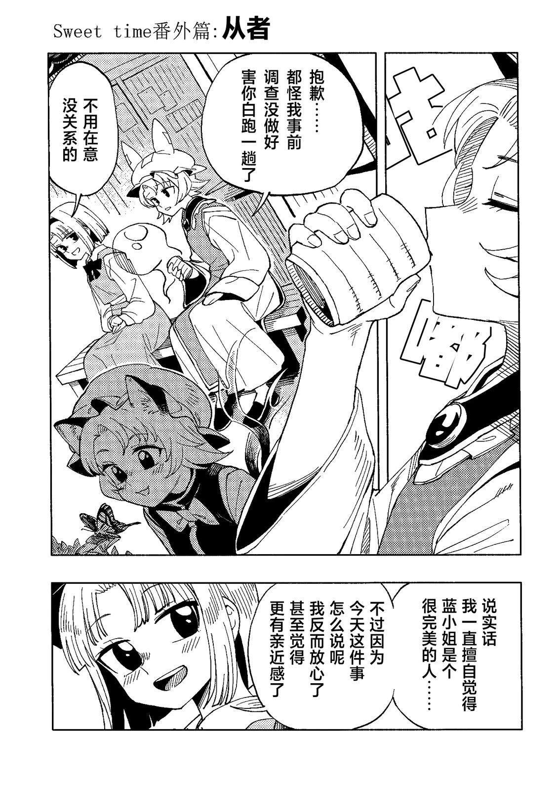 短篇13