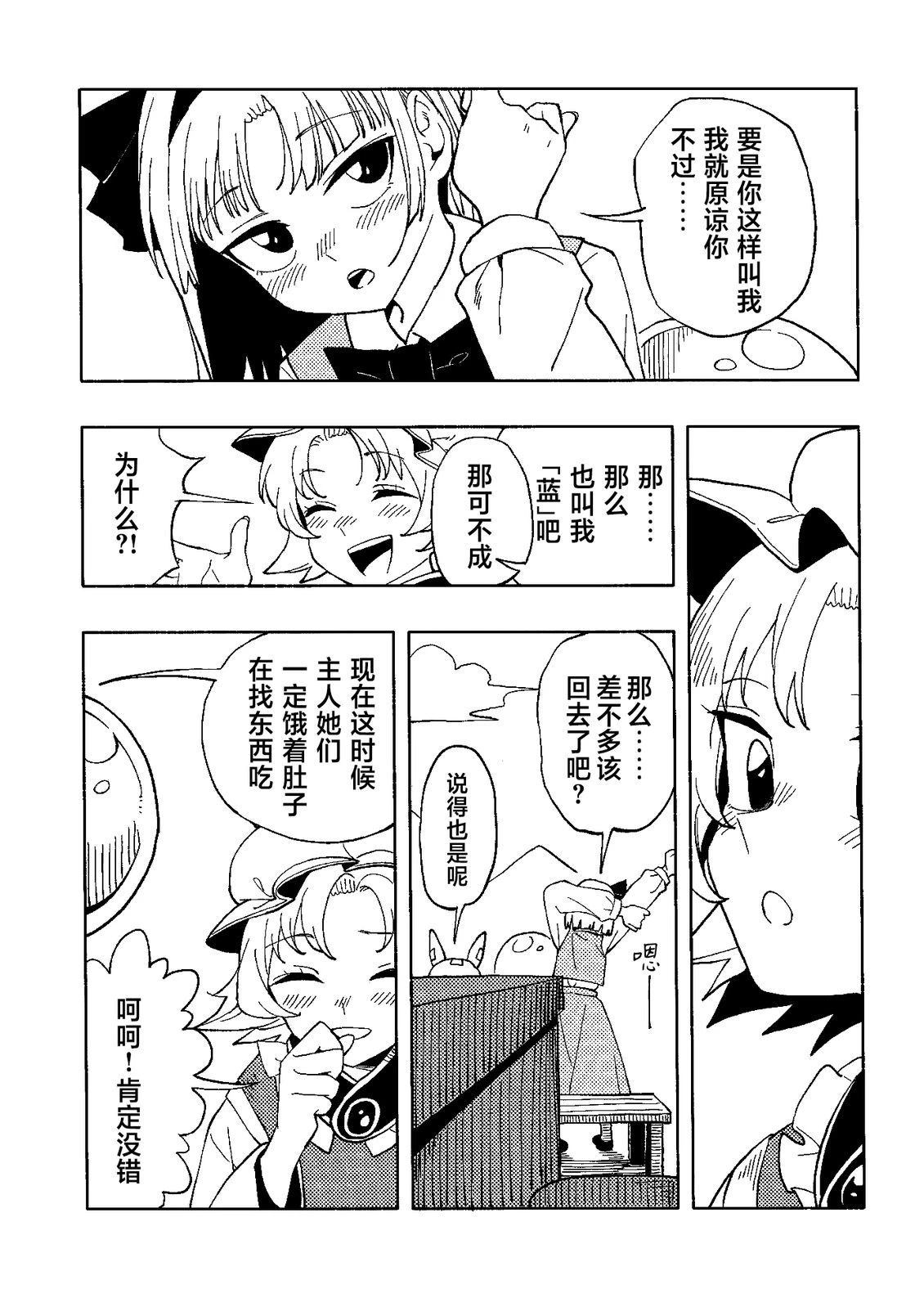 短篇15