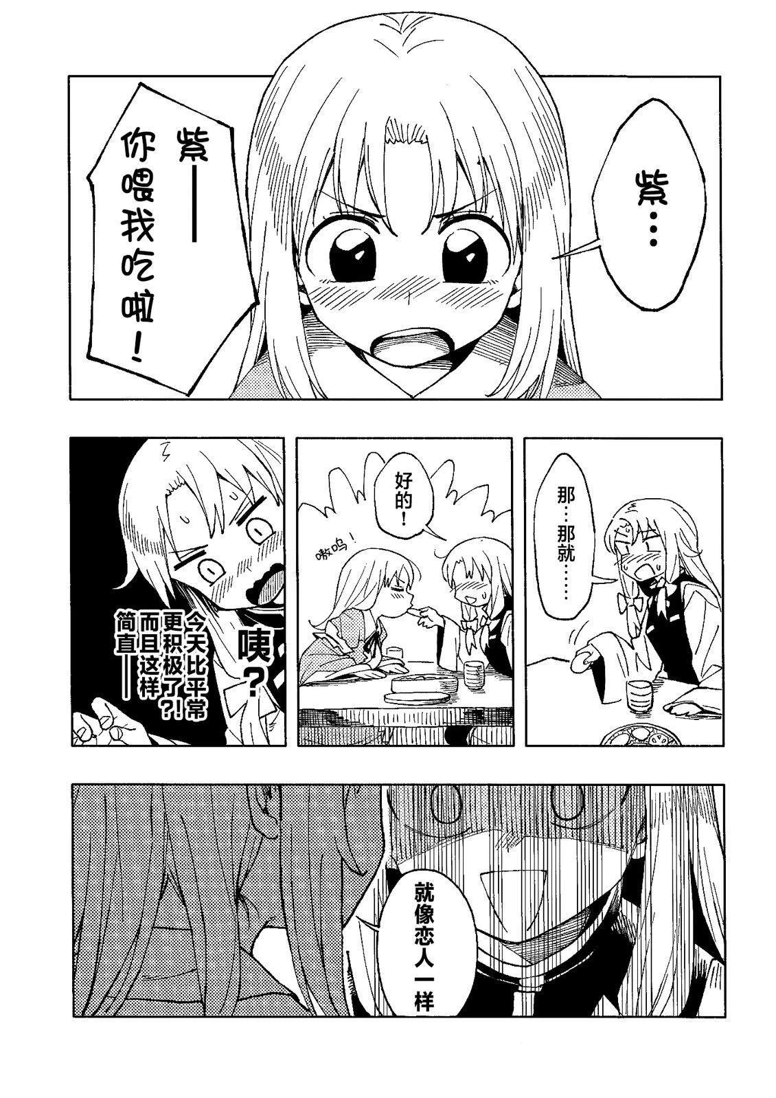 短篇3