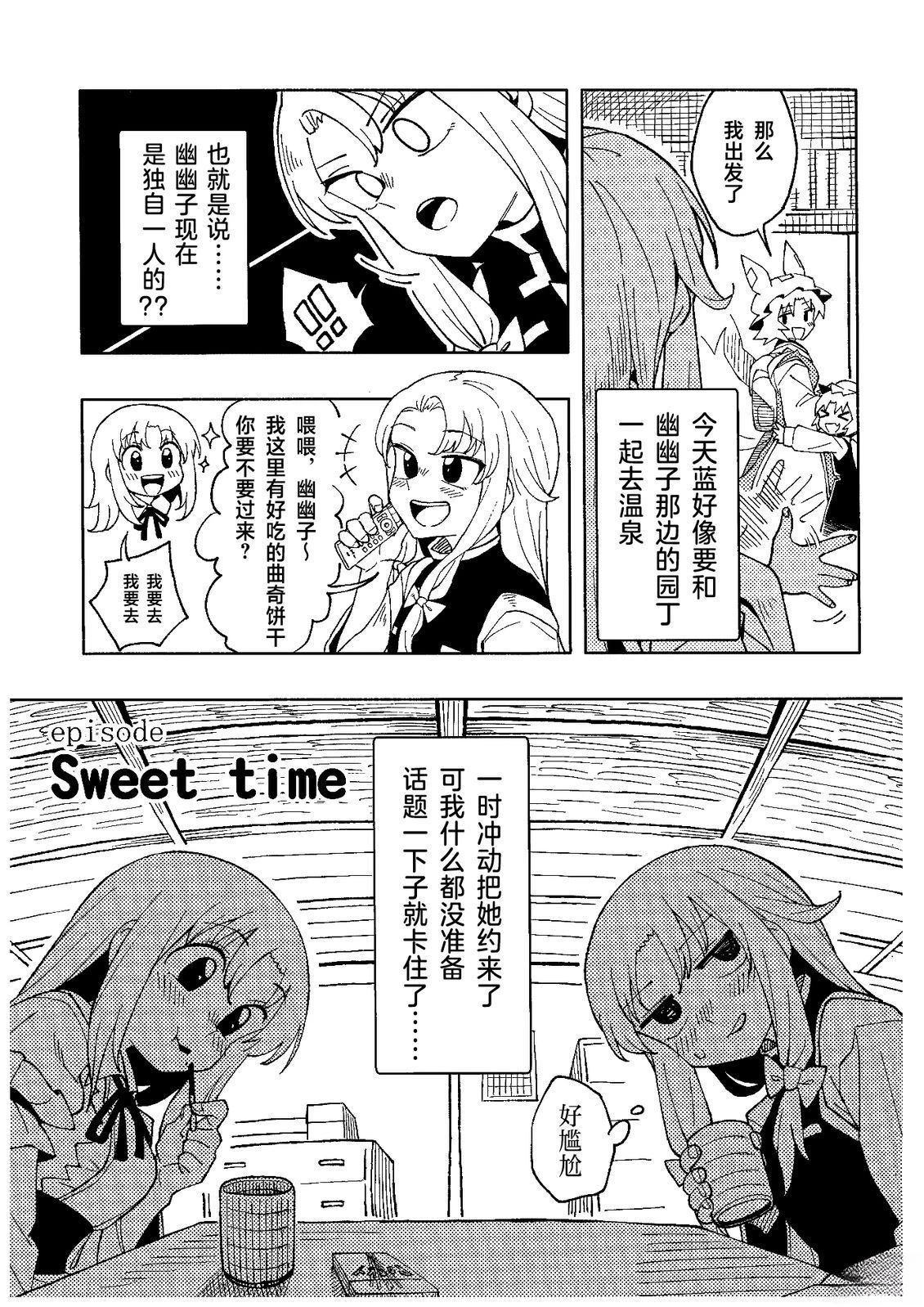 短篇1