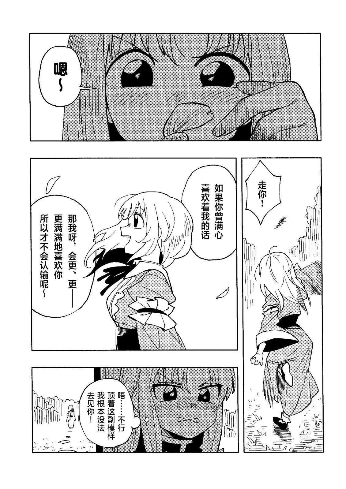 短篇11