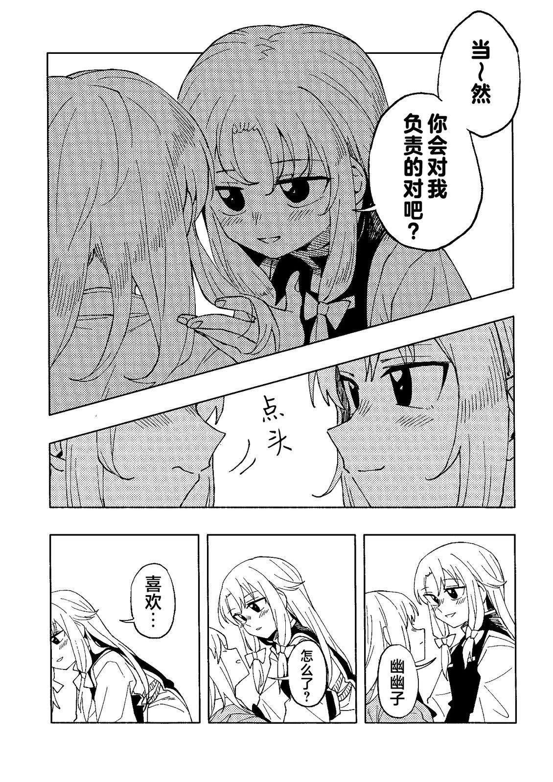 短篇7