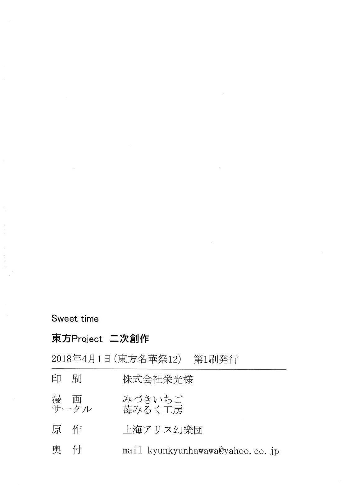短篇18
