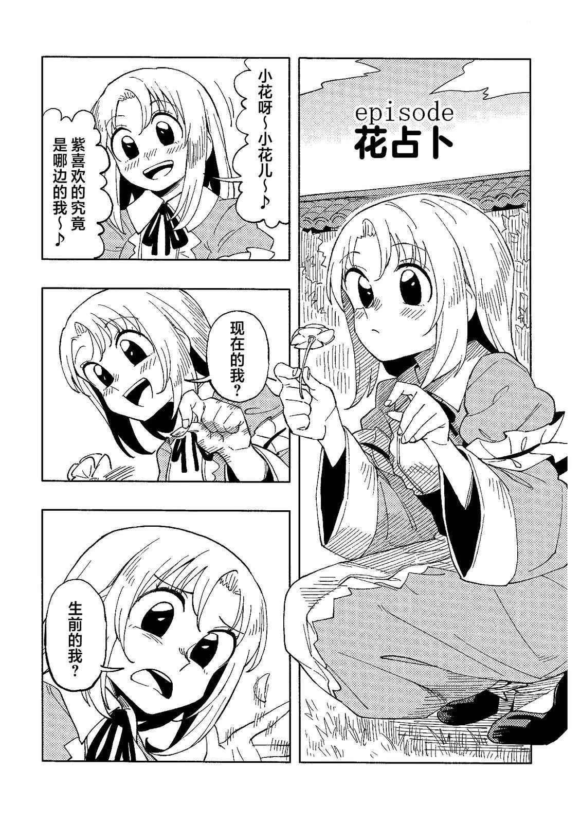 短篇10