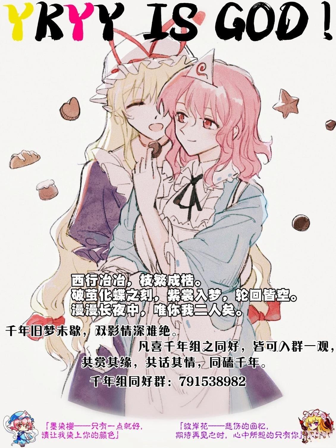 短篇21