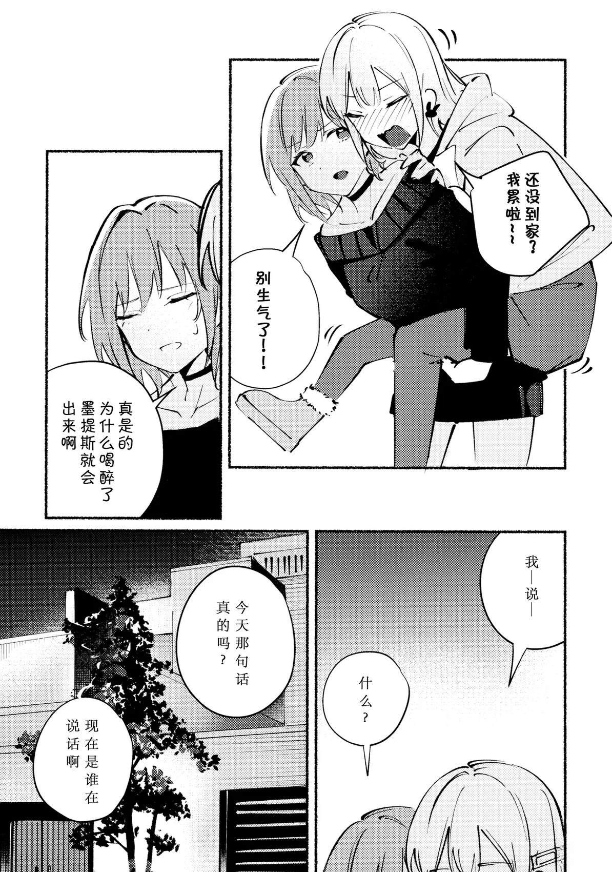 短篇13