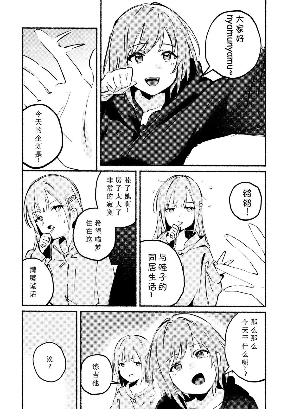 短篇1