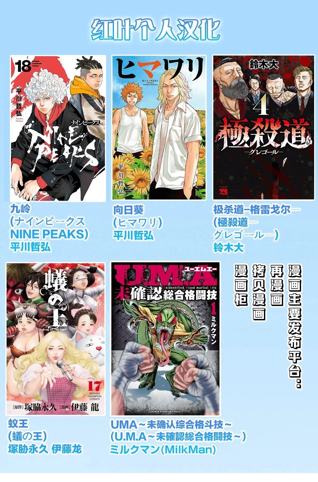 第175话20