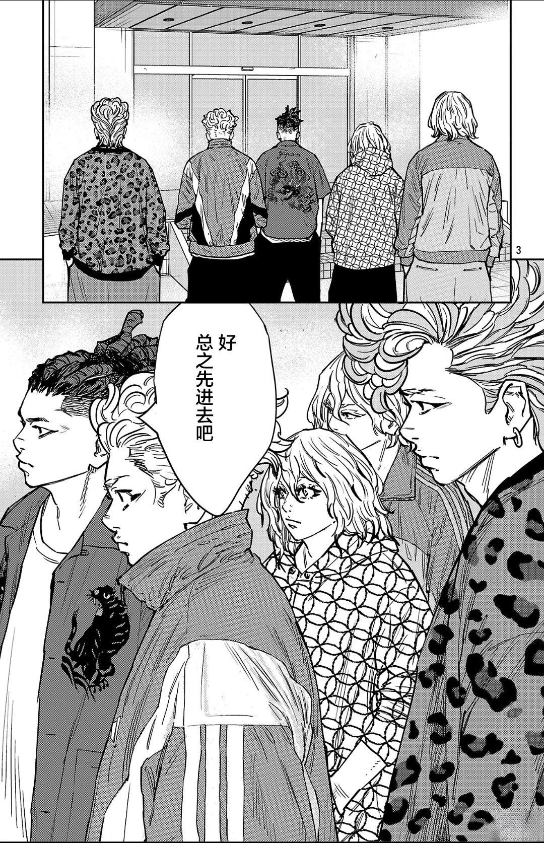第175话3