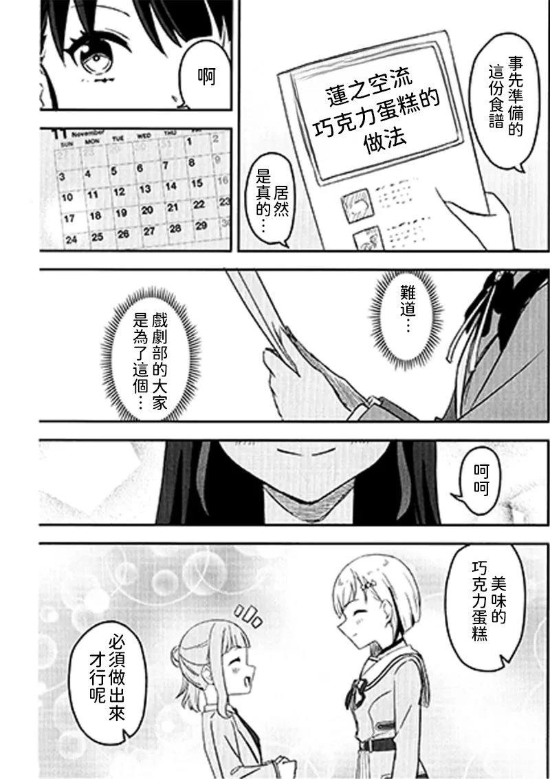 短篇19
