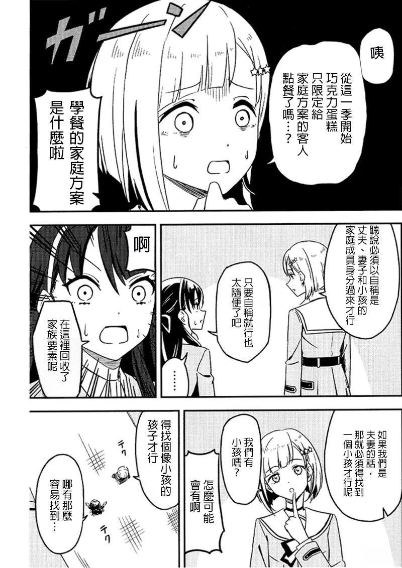 短篇13