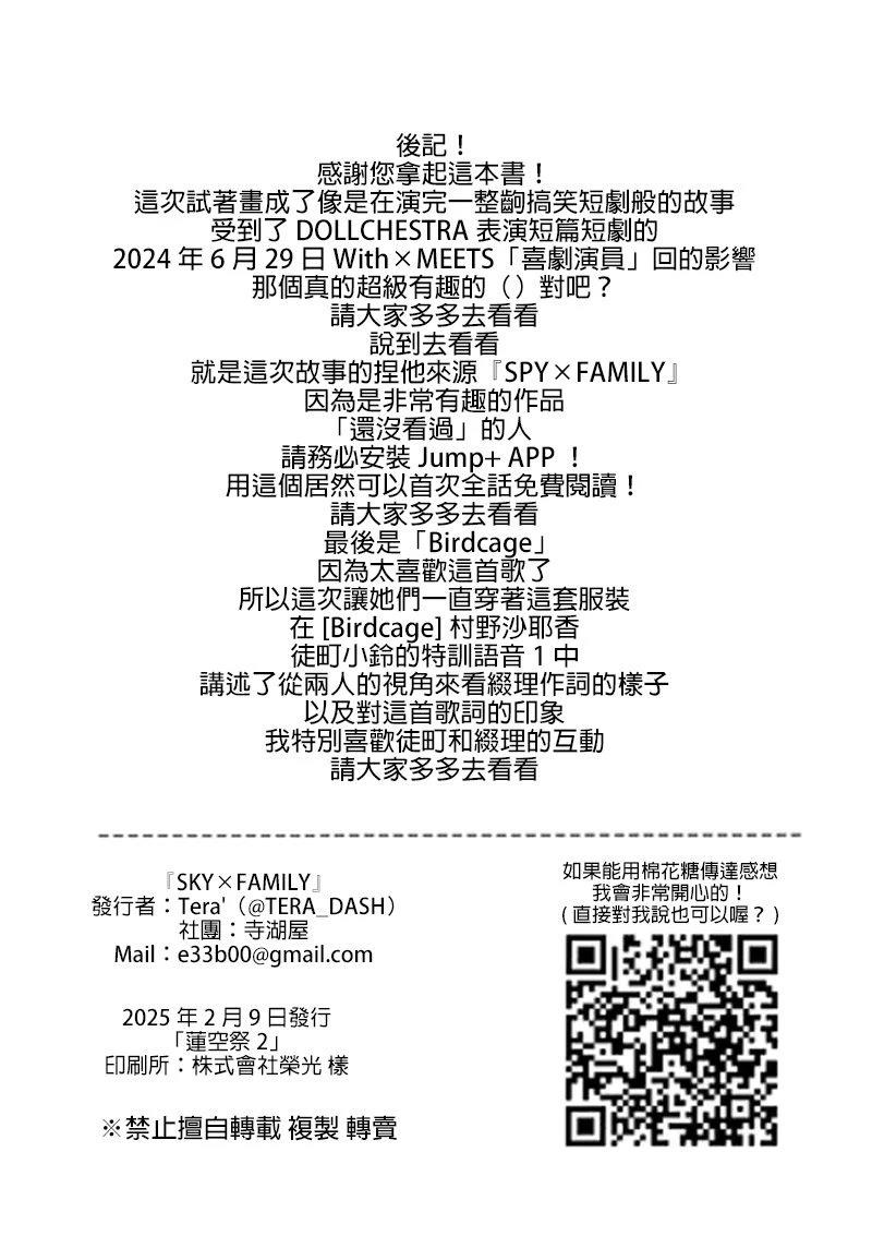 短篇20