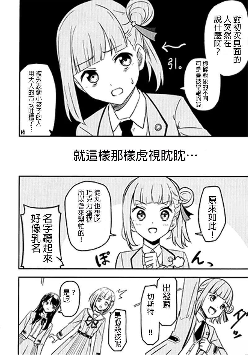 短篇16