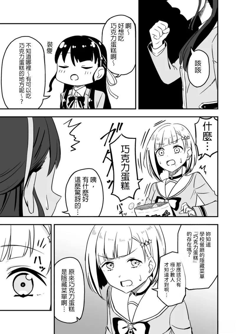 短篇11