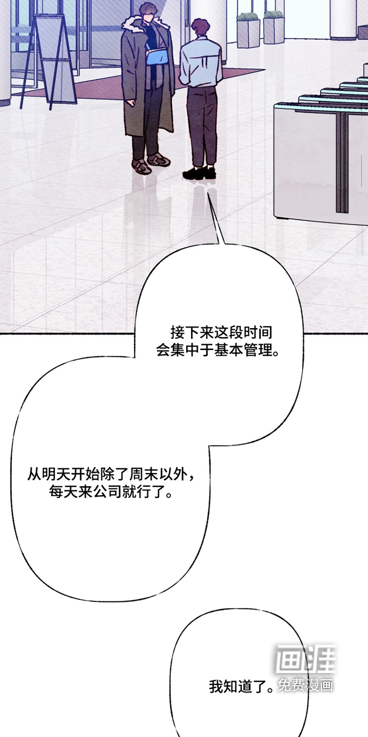 第33话15