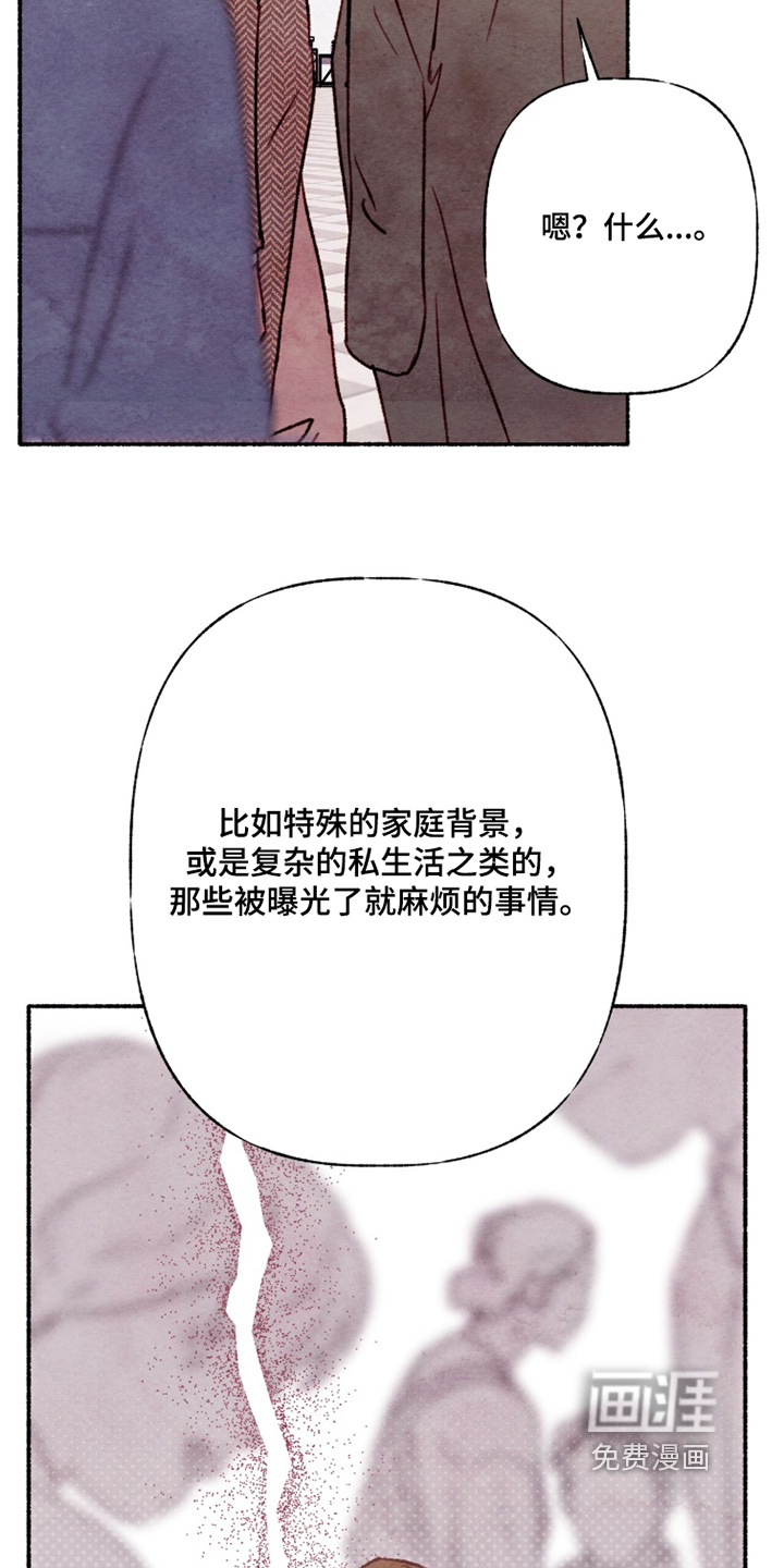 第33话6