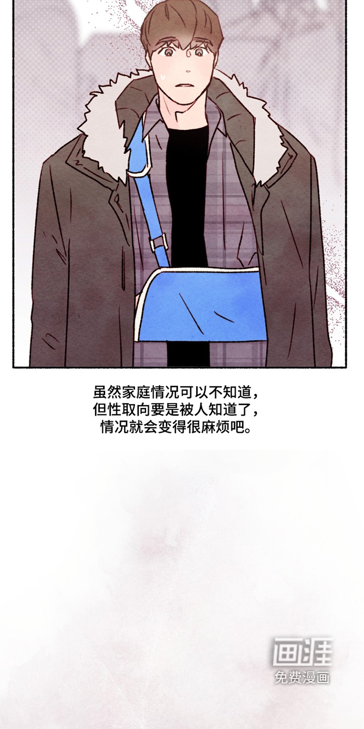 第33话7