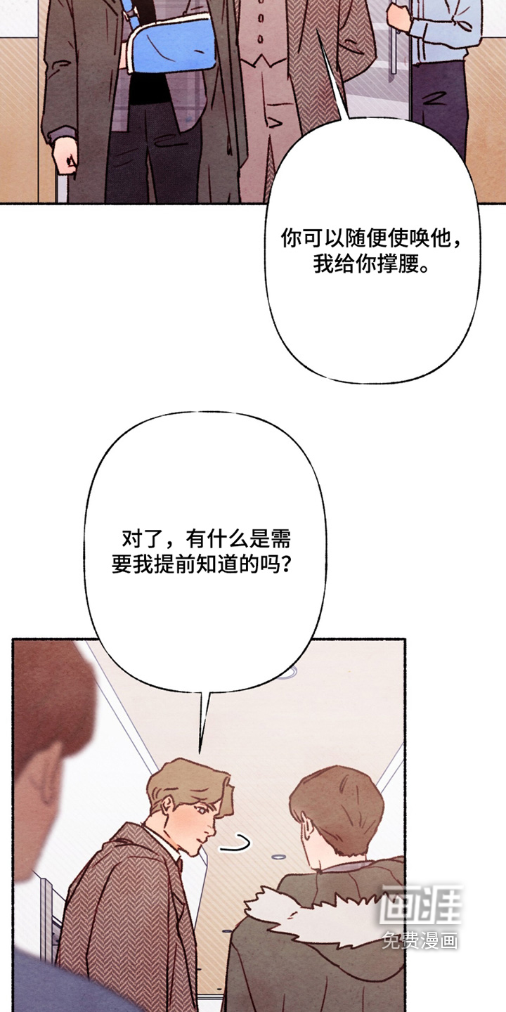 第33话5