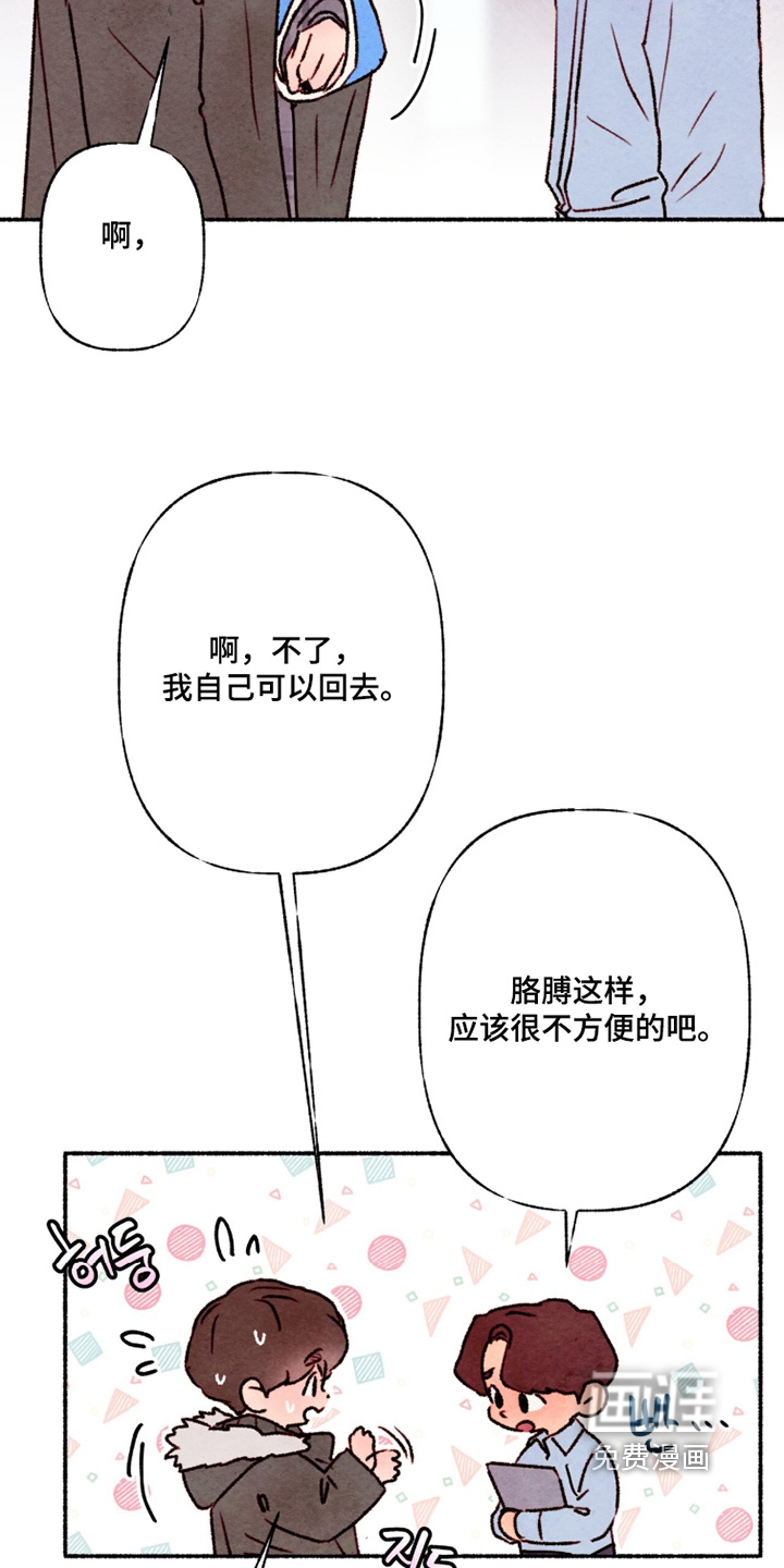 第33话18