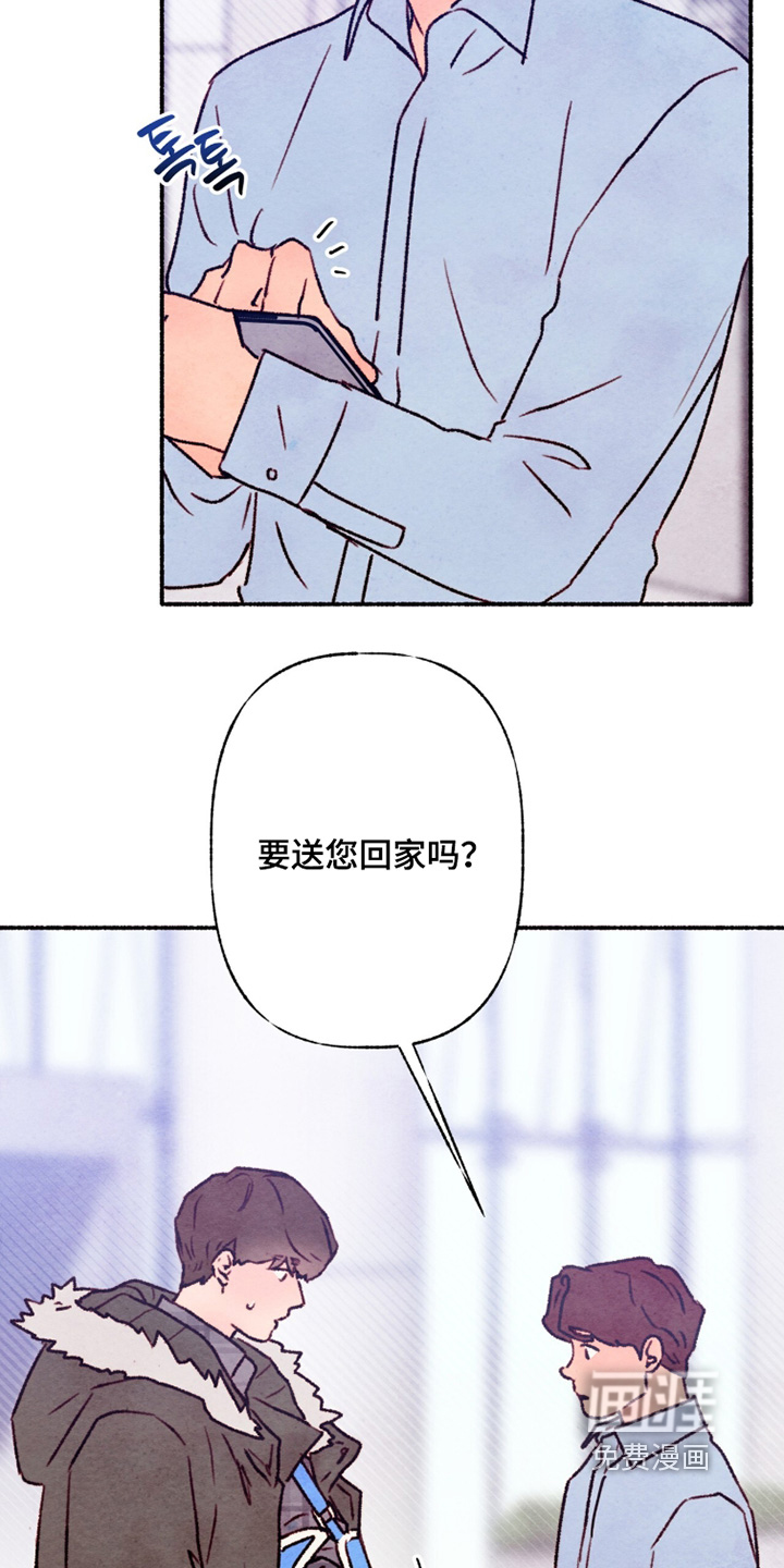 第33话17