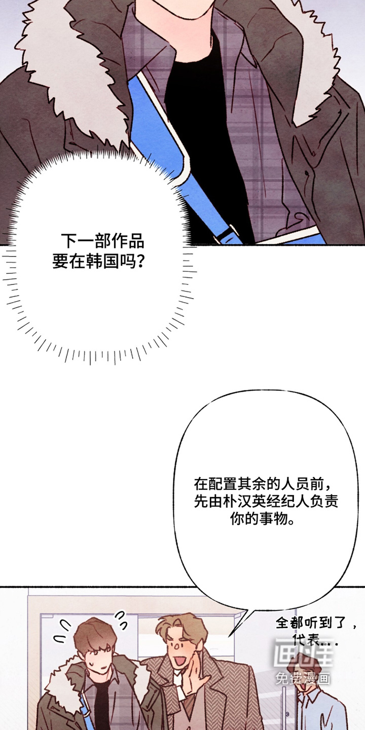 第33话4