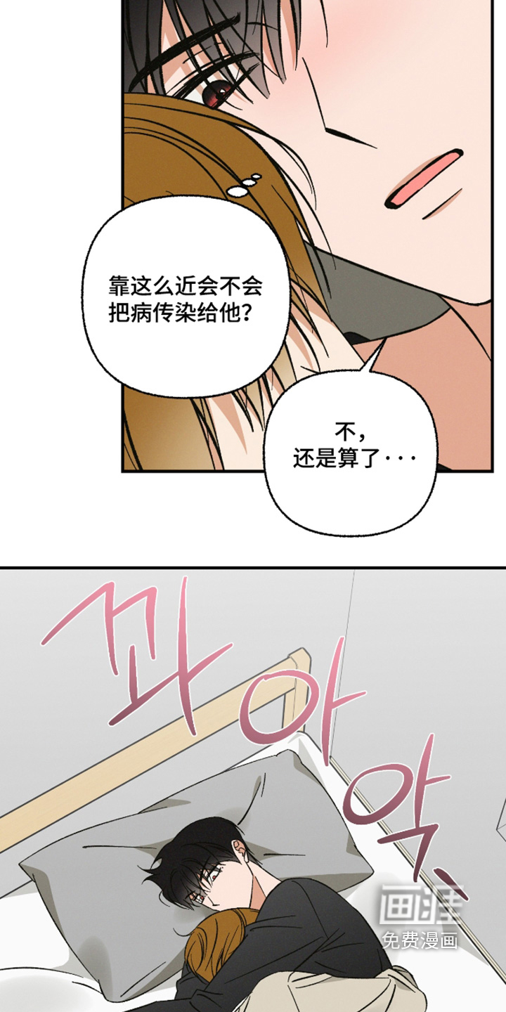 第30话23