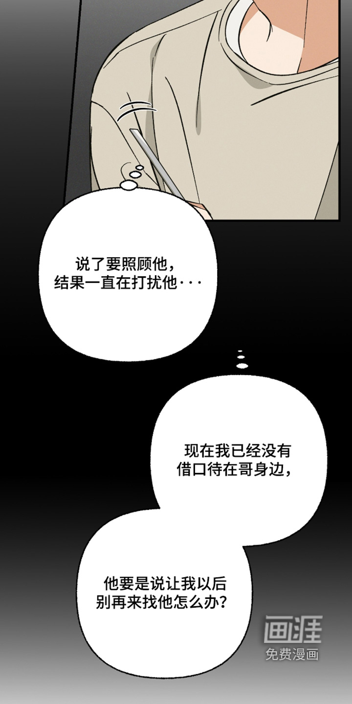 第30话17