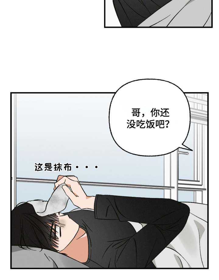 第30话8